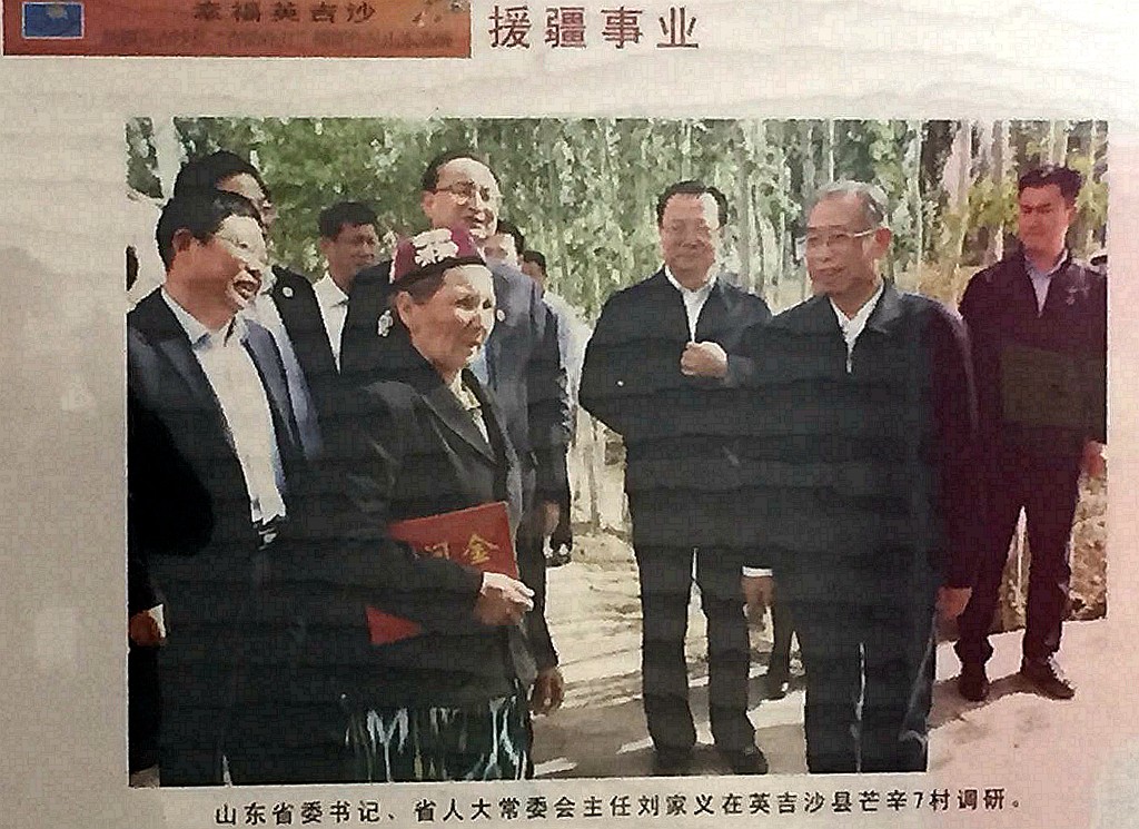 微信图片_20190517103924