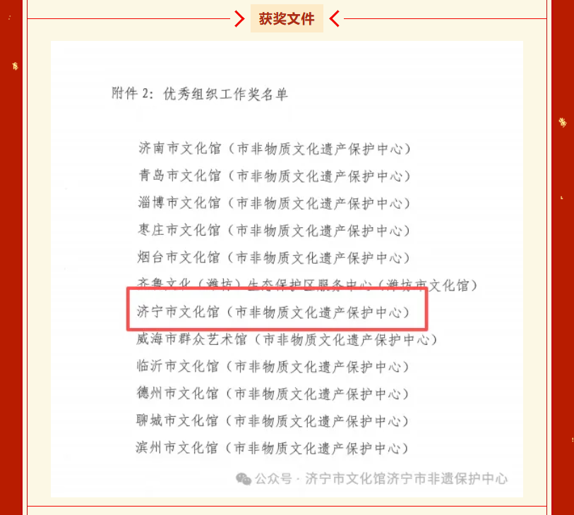 1767839562447387.png 微信图片_20260108101848_103_62.png