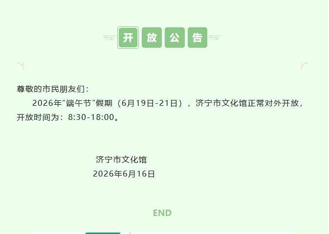 微信图片_20260617093754_299_62.png